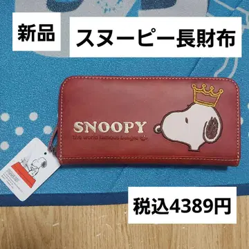 스누피 장지갑 레트 찰리 브라운 왕관 새상품