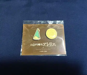 뾰족 모자의 아틀리에 시라하마 카모메 코코 키 프리 핀즈 세트