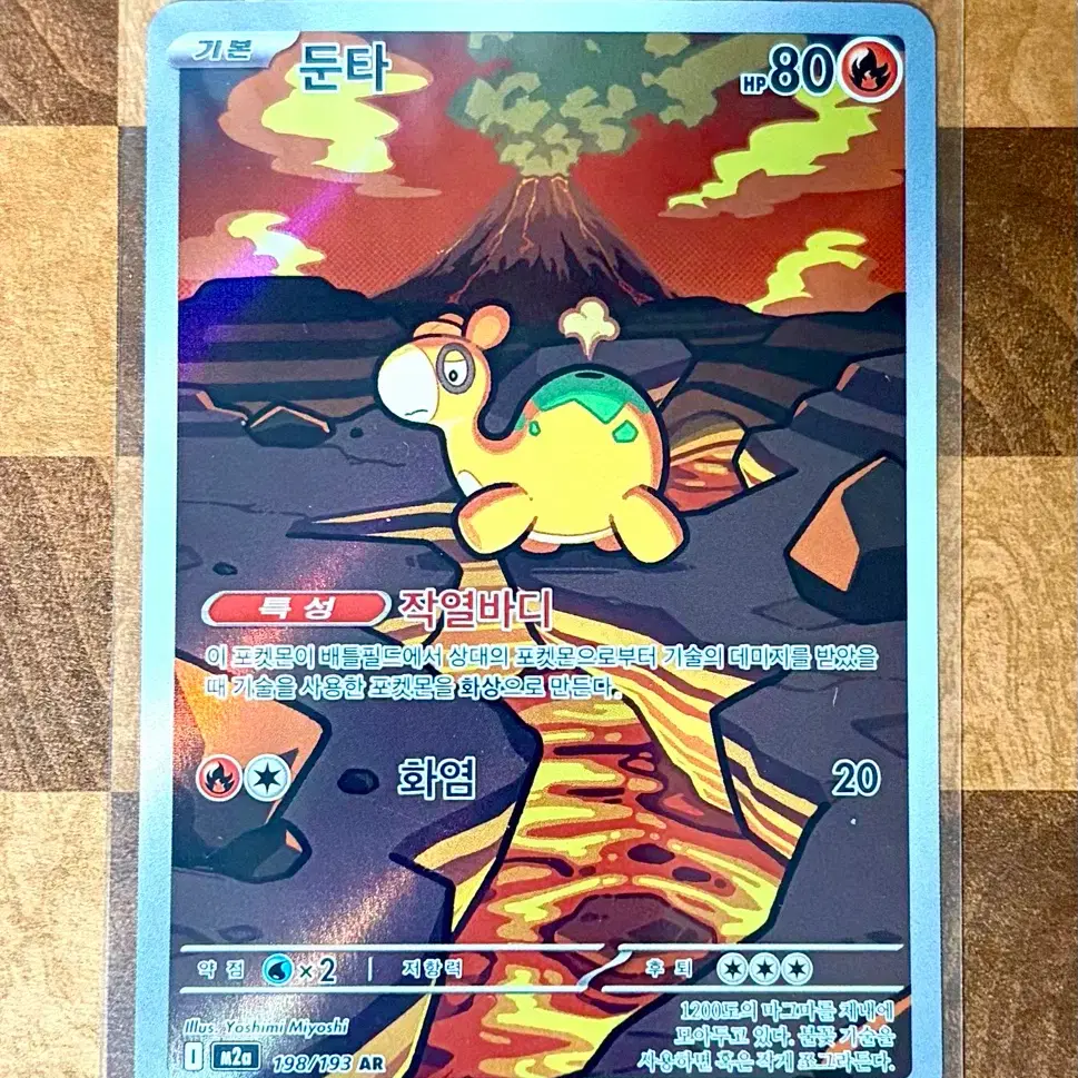 skrelp pokemon card Buy Common | Crown Zenith [Fighting] x2 Retreat Cost Skrelp 081/159 Reverse Holo Pokemon