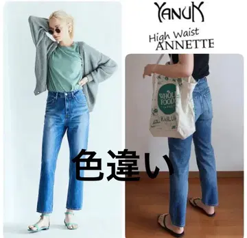 YANUK ANNETTE 하이웨스트 데님