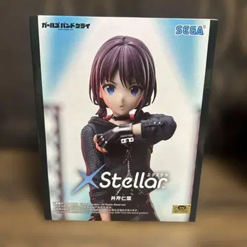걸즈밴드클라이 이세리 니나 피규어 XStellar