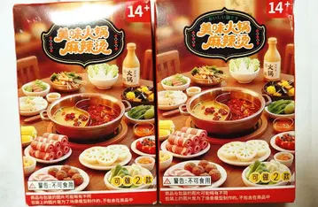 마라탕 훠궈 피규어 세트 2개입 중국판