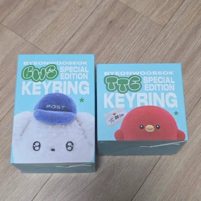 변우석 댕통이 일괄판매