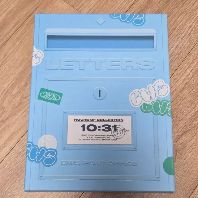 변우석 포스트박스