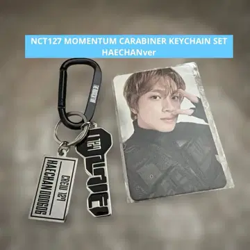 NCT127 momentum 카라비너 키체인 해찬