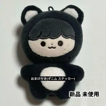 nct 해찬 봉제 인형 곰혁이 다님