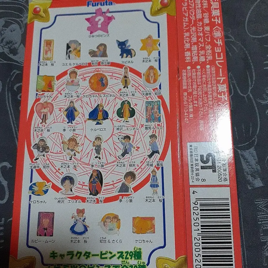 7번째 상품 이미지
