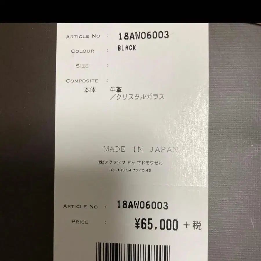 12번째 상품 이미지