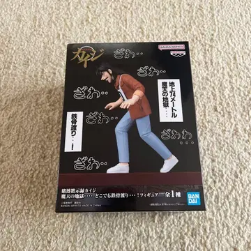 카이지 액션 피규어 BANDAI 피규어 번호 10