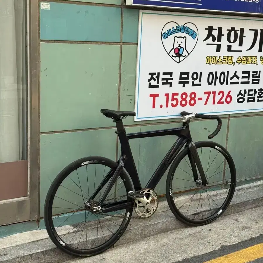 90 sheets Planet X Jin Bike Carbon Track Bike Frame Set | Bunjang