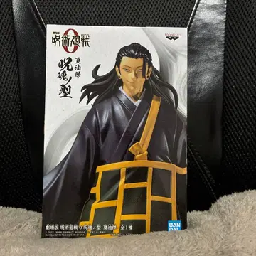 주술회전 게토 스구루 피규어 약 15cm