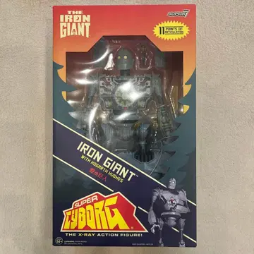슈퍼 사이보그/Iron Giant 아이언 자이언트 미개봉 새상품