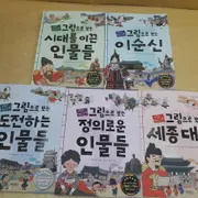 웅진다책 마술피리 꼬마 | 브랜드 중고거래 플랫폼, 번개장터