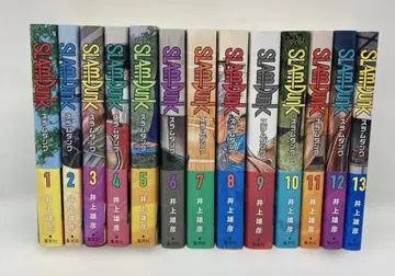 SLAM DUNK 신장재편판 1-13권 세트 02260515K02S