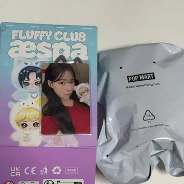 팝마트 aespa 봉제 인형 펜던트 시크릿