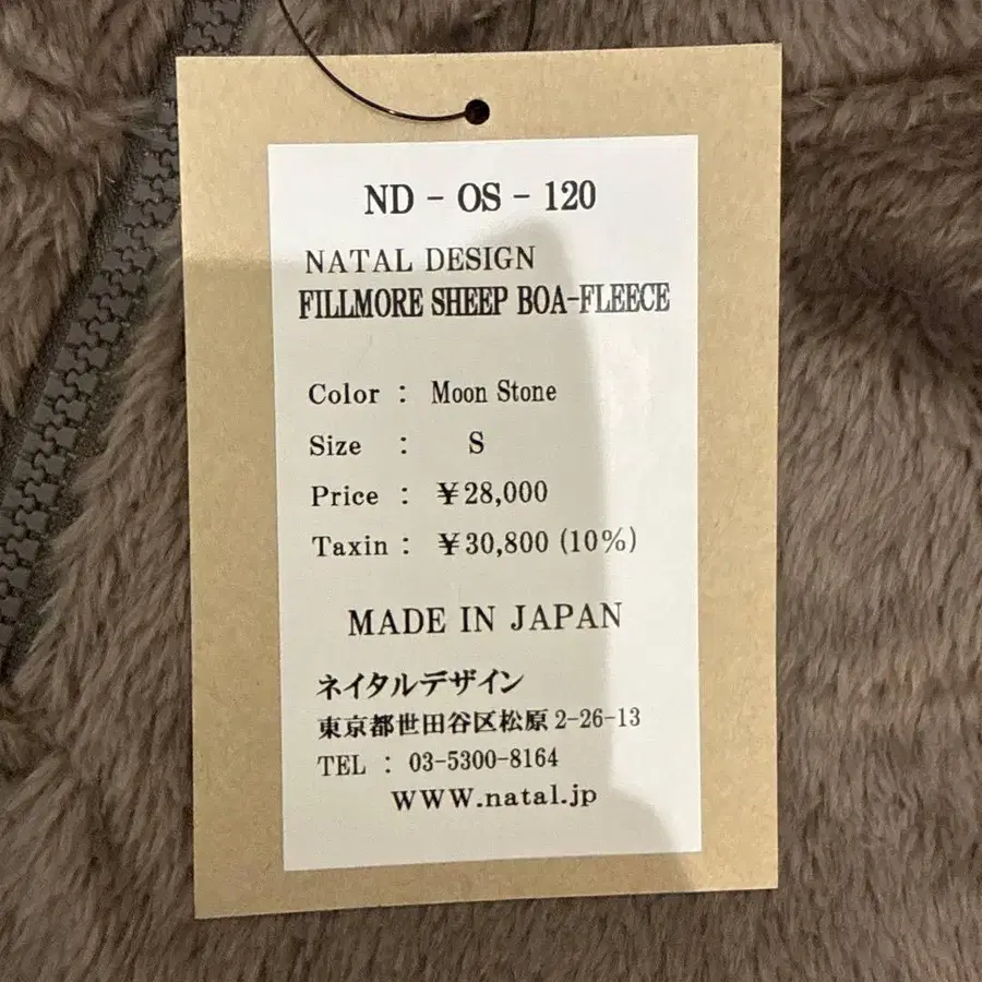 2번째 상품 이미지