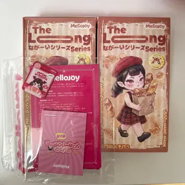 멜로조이 Mellojoy 긴 시리즈 미개봉 2개 세트