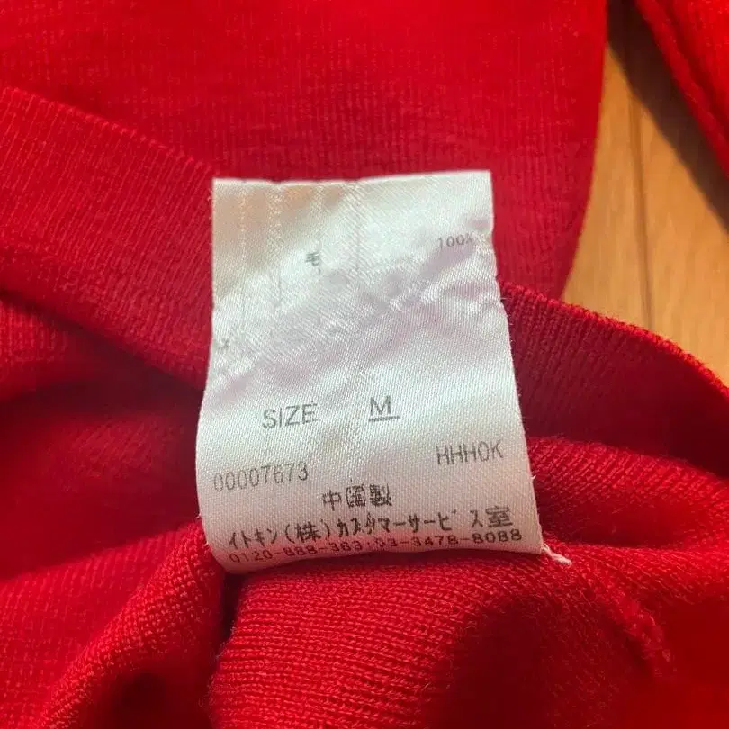 7번째 상품 이미지