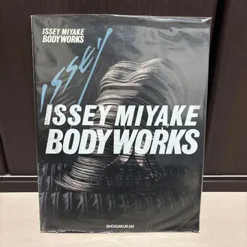 이세이 미야케 바디웍스