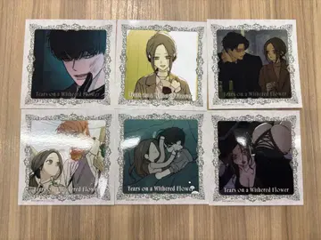 시든 꽃에 눈물을 POPUP 특전 6장 브로마이드