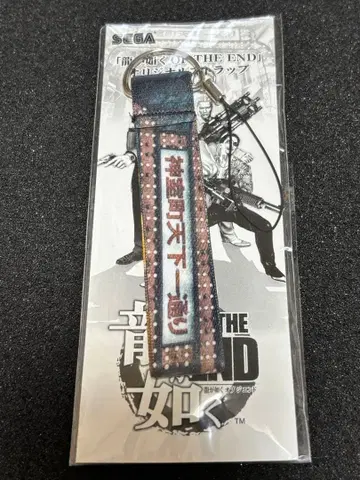 SEGA/용과 같이 OFF THE END 오리지널 스트랩