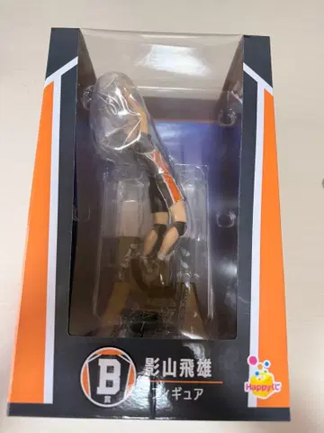 카게야마 토비오 피규어 9 KARASUNO