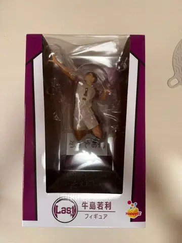 우시지마 와카토시 피규어 시라토리자와