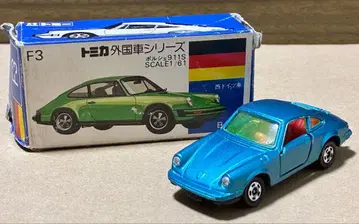 토미카 포르쉐 911S 타카시마야 특주