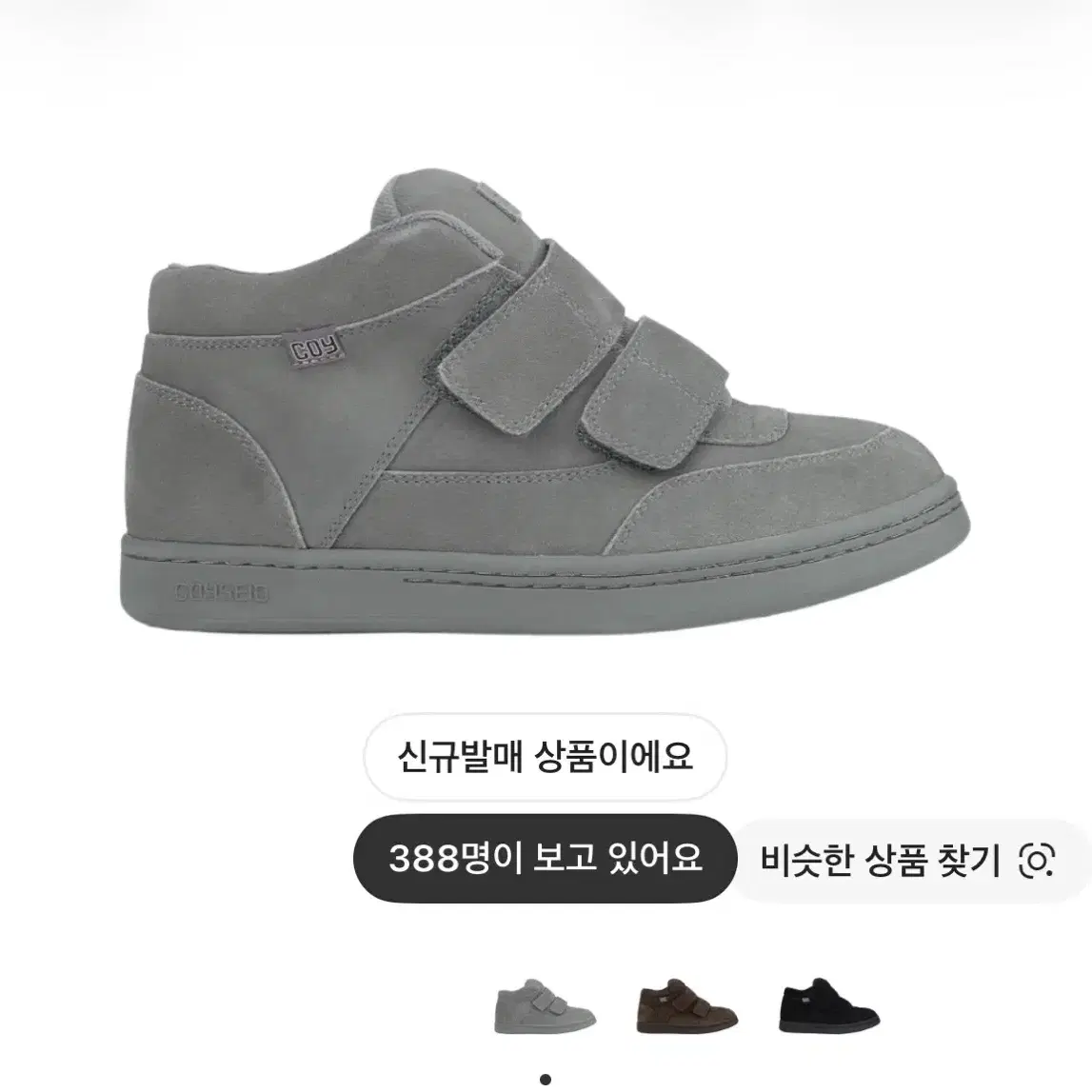 KOYSEIOY BUMBLE SNEAKERS BLACK #코이세이오 on Bunjang Global Site.