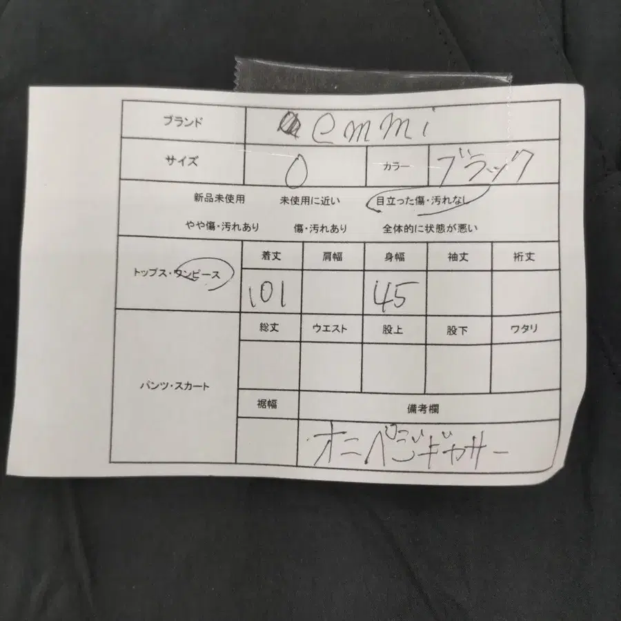 9번째 상품 이미지