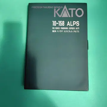 KATO 165계 파노라마 익스프레스 알프스 6량 세트