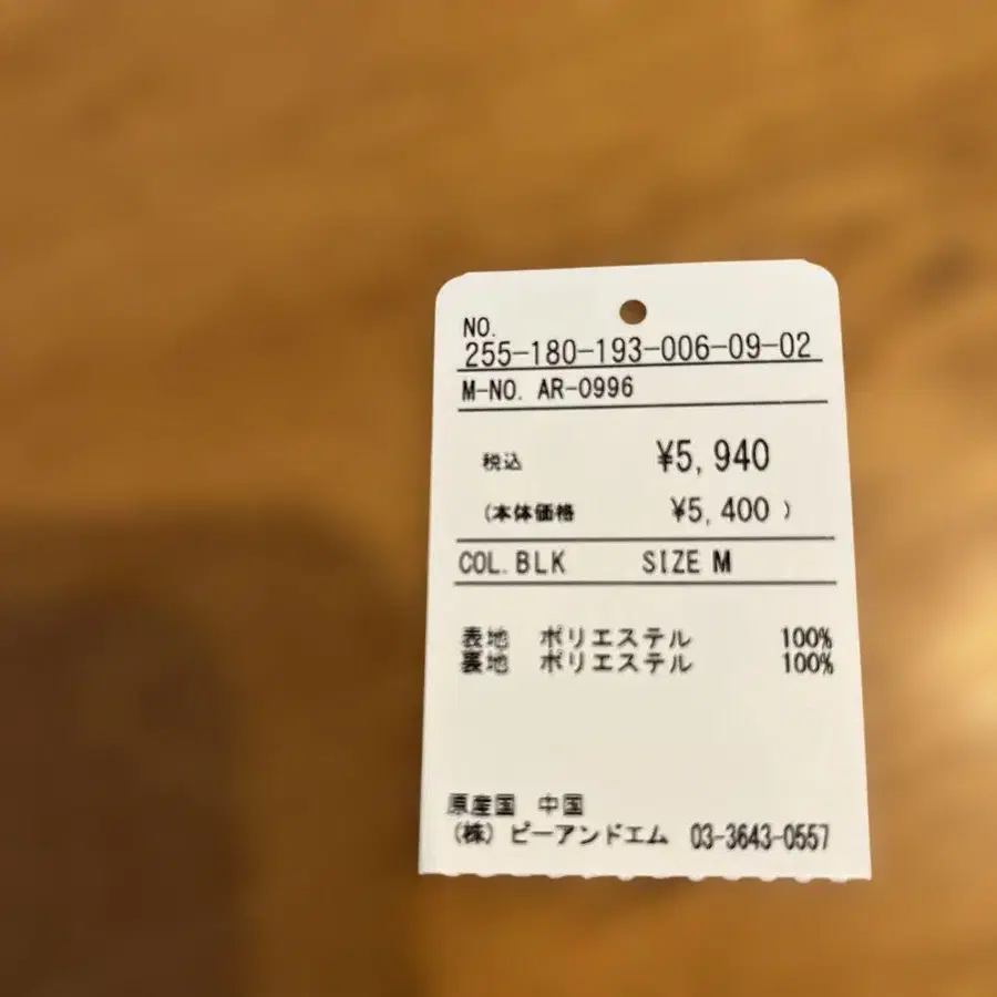 8번째 상품 이미지