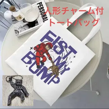 새상품 인형 참 부착 프로젝트 헤일 메리 ProjectHailMary