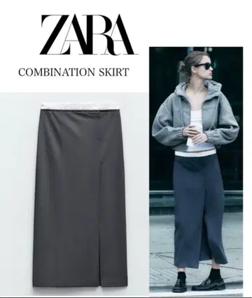 ZARA 콤비 스커트 롱 스커트 레이어드 그레이