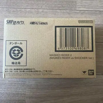 S.H.Figuarts (진골조제법) 가면라이더 구 2호