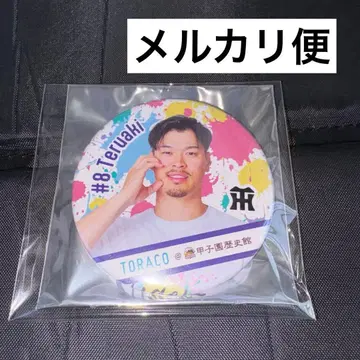 한신 타이거즈 고시엔 역사관 TORACO 토라코 데이 한정판 캔뱃지