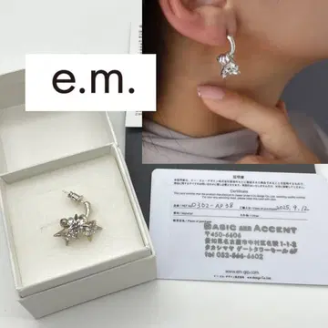 [ N94 ] e.m. 이엠 실버925 지르코니아 3알 후프 귀걸이