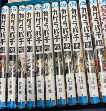 카구라바치 전권 초판 1권부터 11권까지 초판 오비, 책자 포함