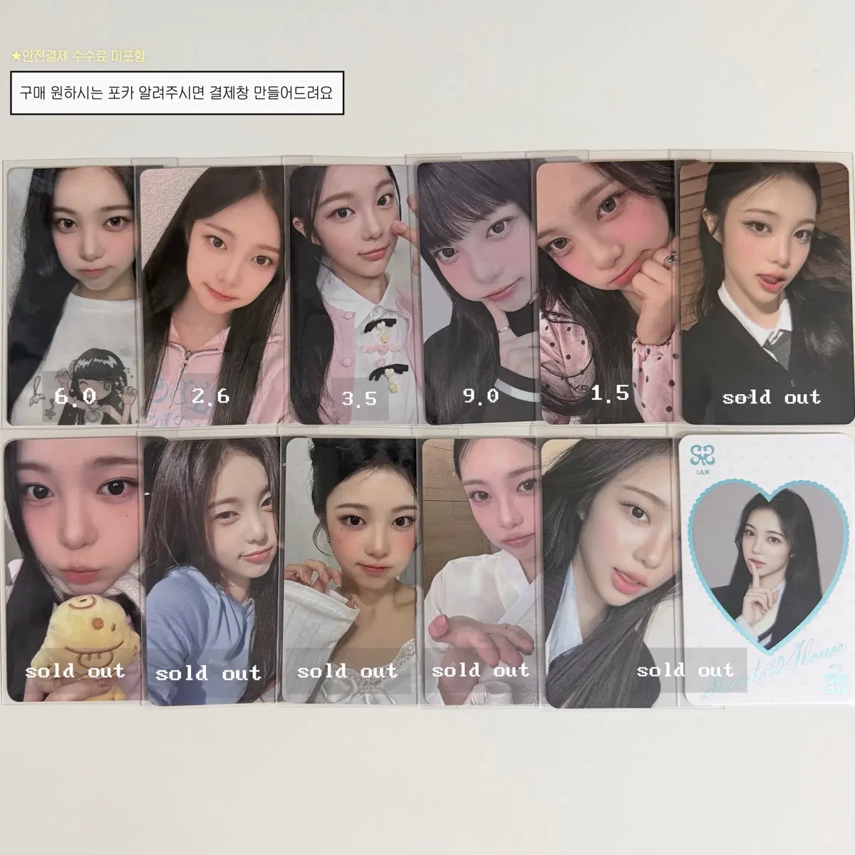 Hearts2hearts H2H Ian Showcase poca wts | Bunjang Global