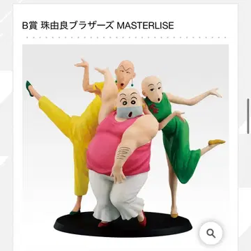 짱구는 못말려 제일복권 B상