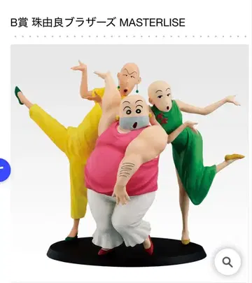 짱구는 못말려 제일복권