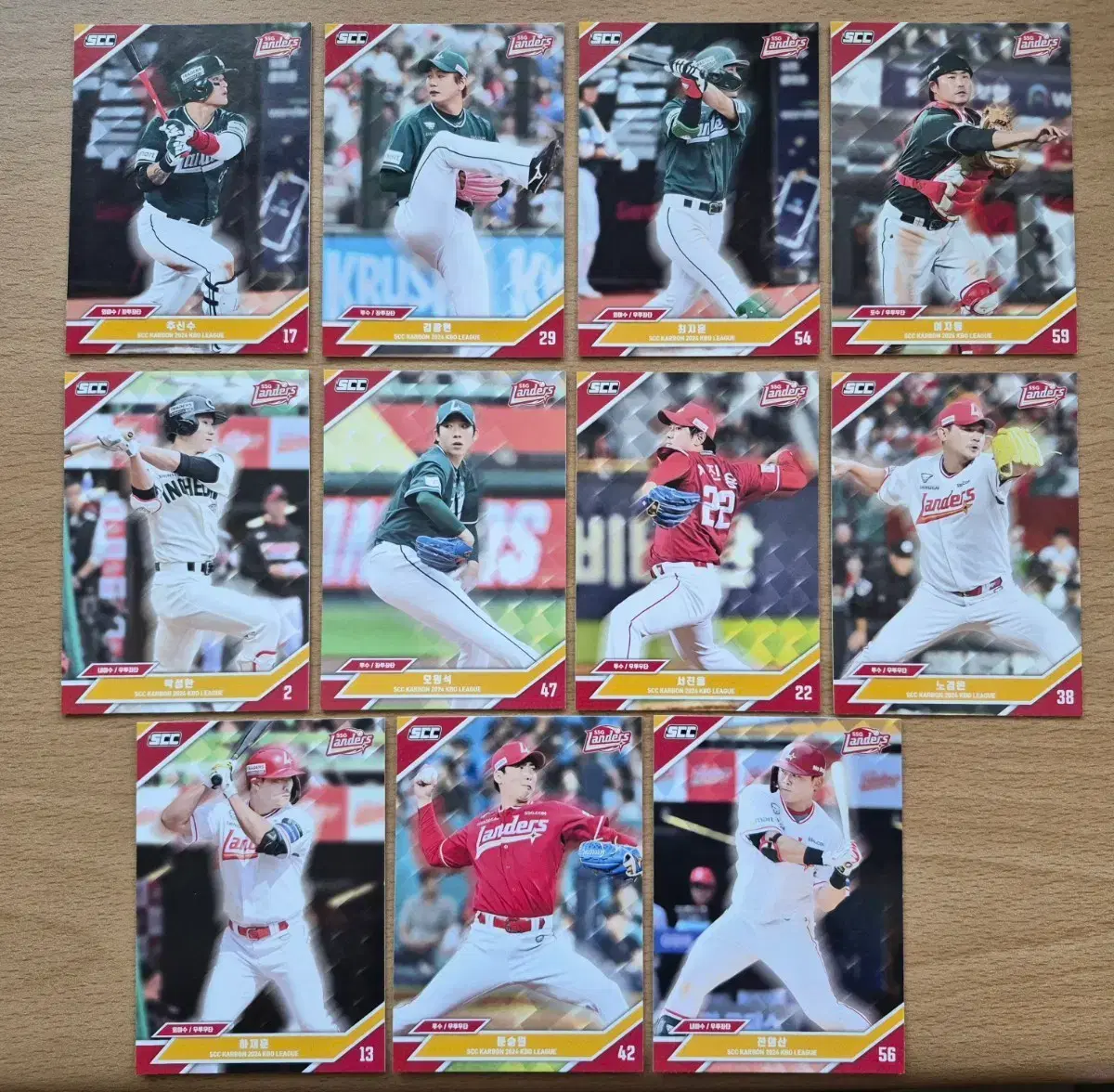 2024 SCC KBO 카본 SSG 추신수, 김광현 등 야구카드 11장랏
