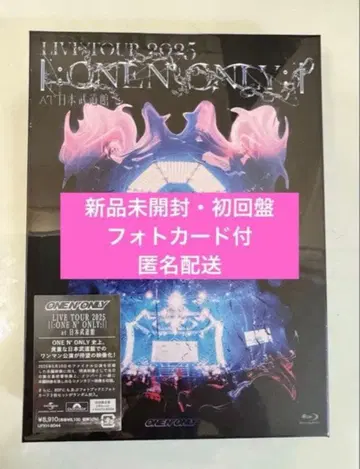 ONE N' ONLY 일본 무도관 DVD 초회 한정판 원엔온리