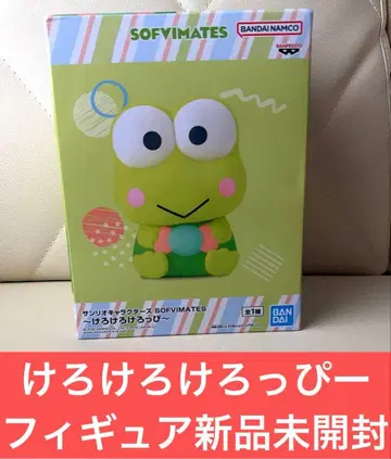Sanrio 산리오 케로케로케로피 케로피 피규어 미개봉 새상품