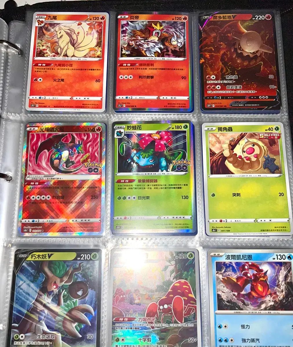how much is the charizard pokemon card Pokemon Charizard Card Credit Card Skin main image 1