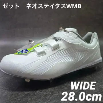 제트 야구용 스파이크 네오스테이타스WMB 화이트 28.0cm 새상품