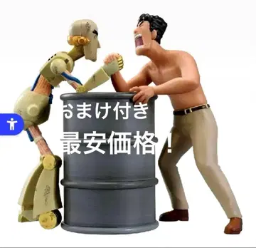 극장판 짱구는 못말려 제일복권 A상 로봇 아빠 피규어
