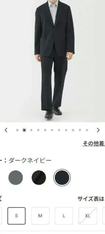 무인양품 발수 스트레치 자켓 S 발수 스트레치 원턱 팬츠 S