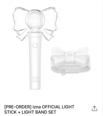izna 라이트 스틱 + 라이트 밴드 세트