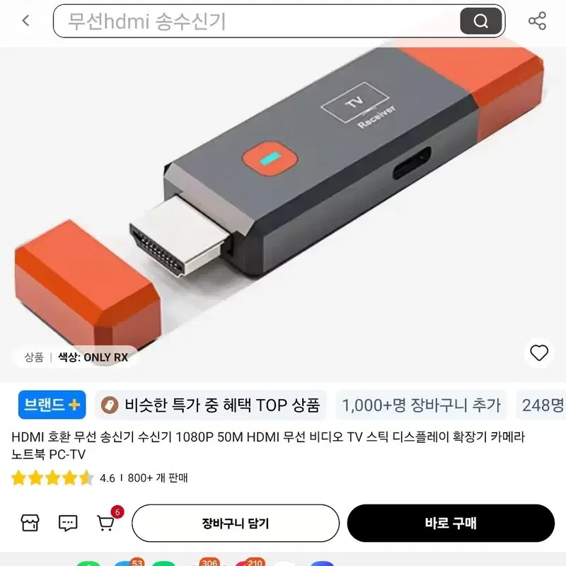HDMI 호환 무선 송신기 수신기 1080P 50M HDMI 무선 비디오